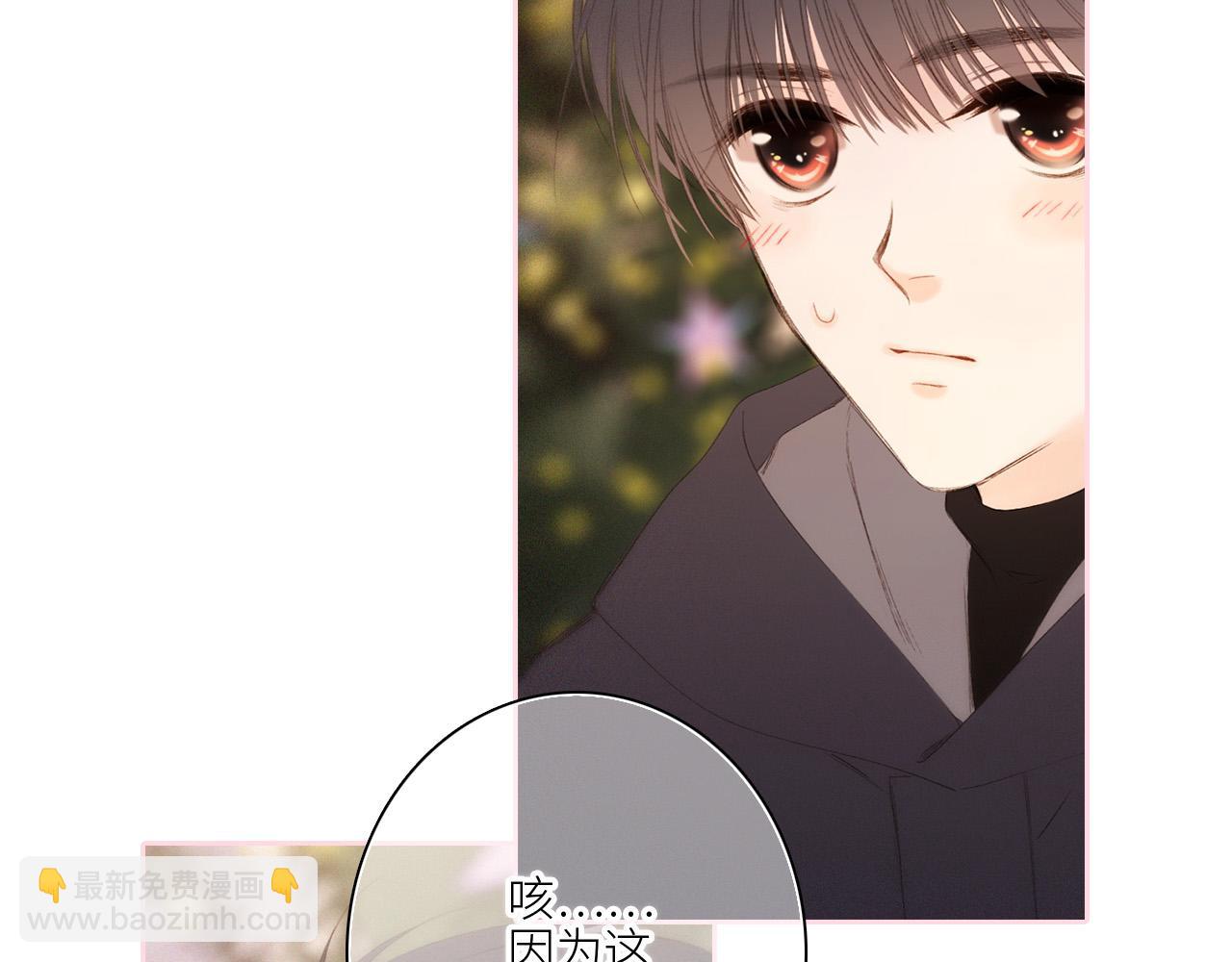 圣诞番外(1/2)-第220话