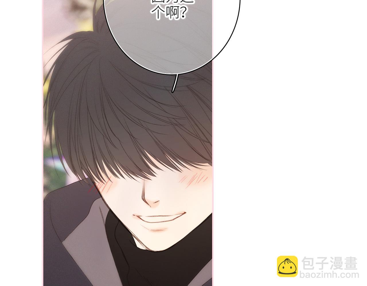 圣诞番外(1/2)-第220话