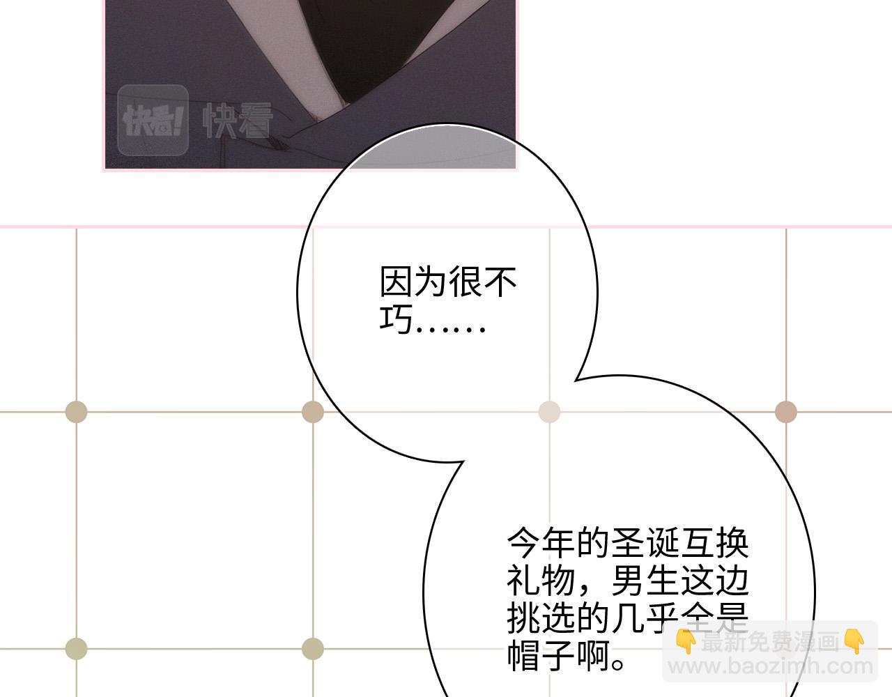 圣诞番外(1/2)-第220话