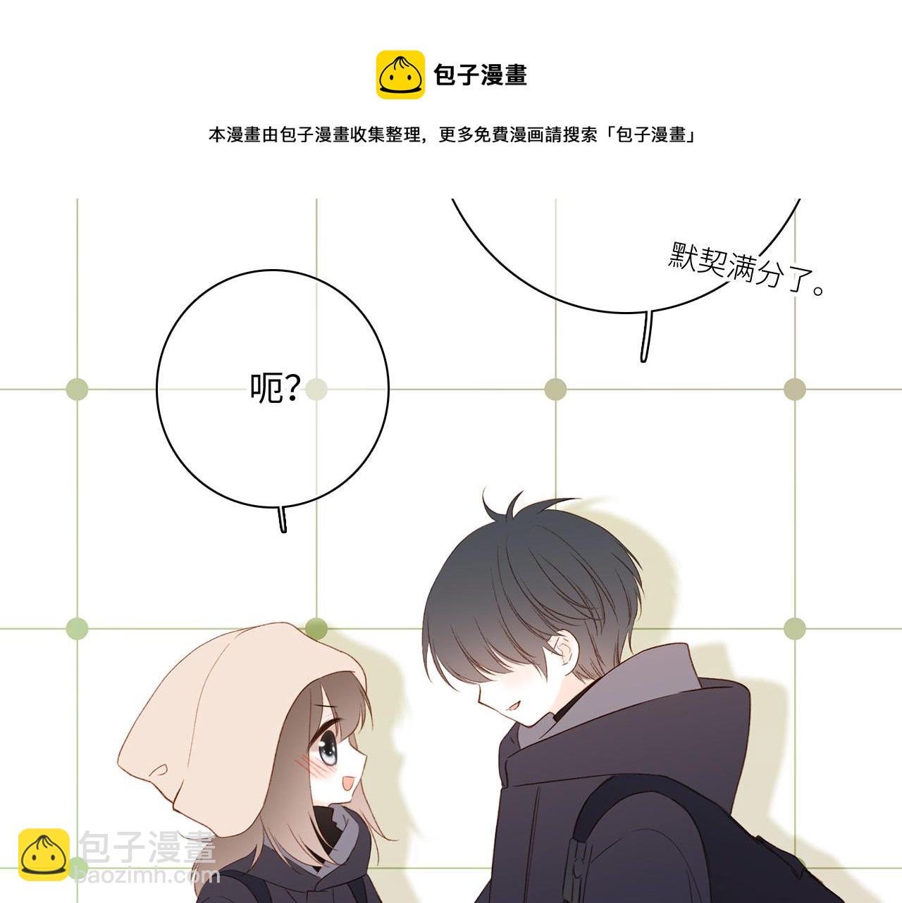 圣诞番外(1/2)-第220话