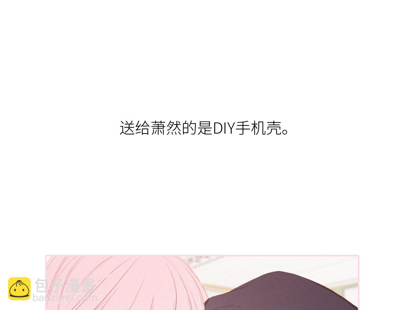 圣诞番外(1/2)-第220话