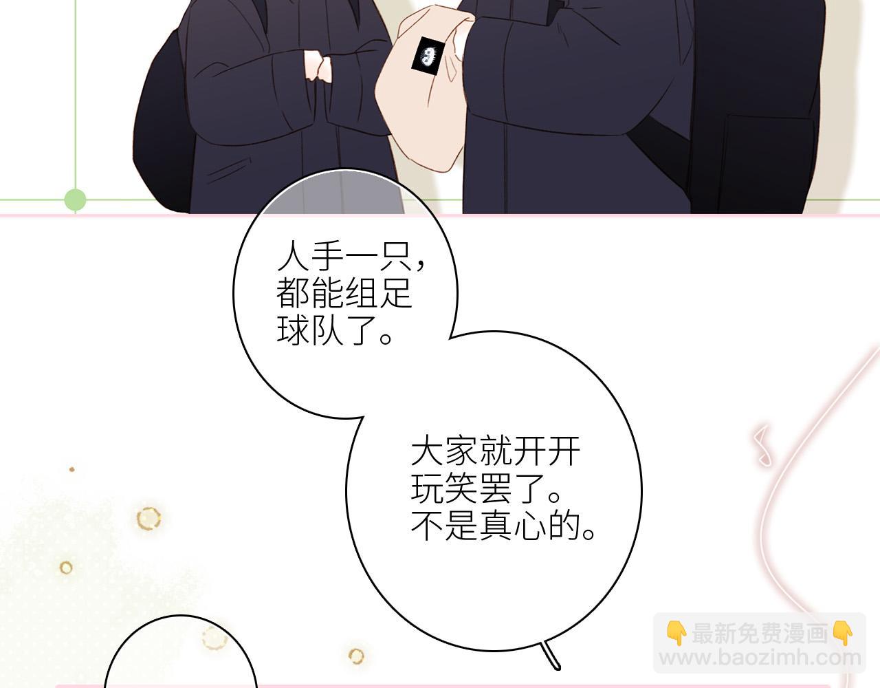 圣诞番外(1/2)-第220话