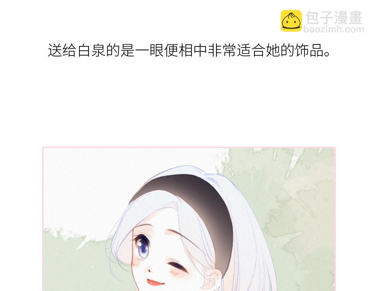 圣诞番外(1/2)-第220话