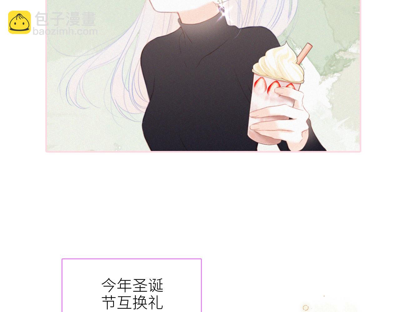 圣诞番外(1/2)-第220话