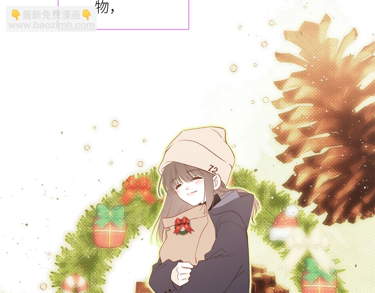 圣诞番外(1/2)-第220话