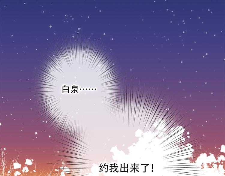 第21话 秘密关系公开(1/3)-第24话