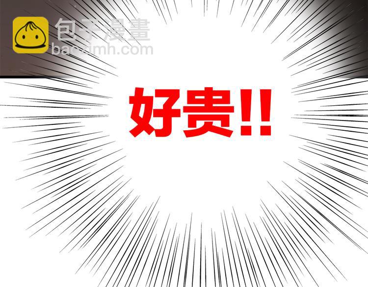 第21话 秘密关系公开(1/3)-第24话