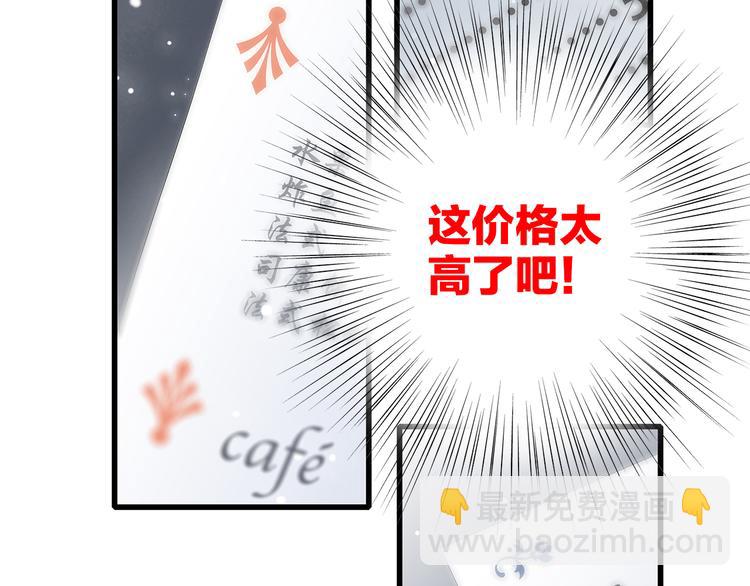 第21话 秘密关系公开(1/3)-第24话