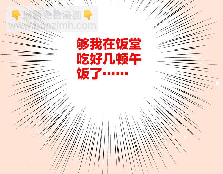 第21话 秘密关系公开(1/3)-第24话