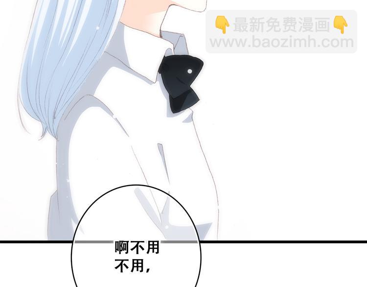 第21话 秘密关系公开(1/3)-第24话