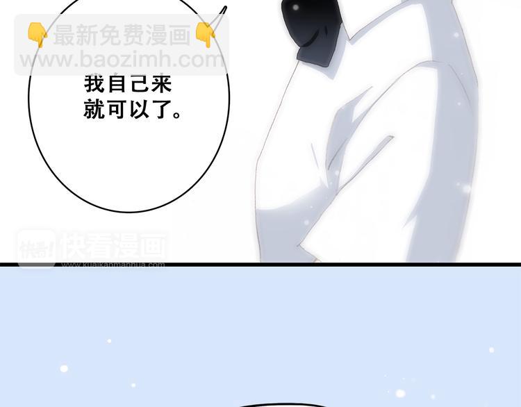 第21话 秘密关系公开(1/3)-第24话