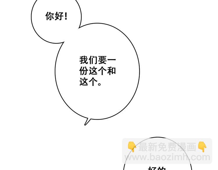 第21话 秘密关系公开(1/3)-第24话