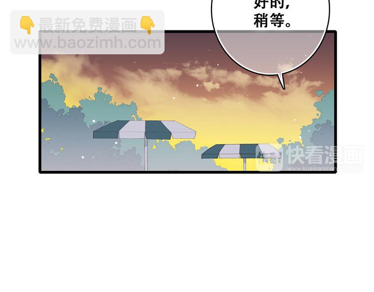 第21话 秘密关系公开(1/3)-第24话