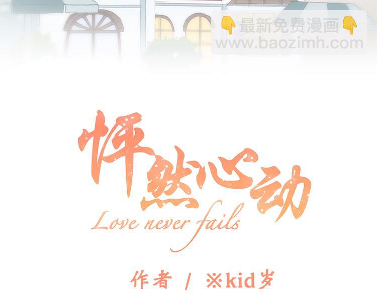 第21话 秘密关系公开(1/3)-第24话