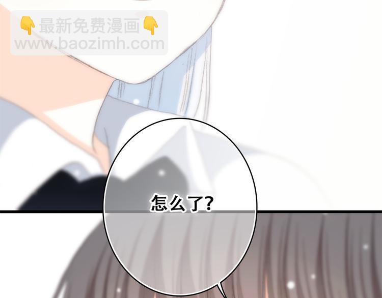第21话 秘密关系公开(1/3)-第24话