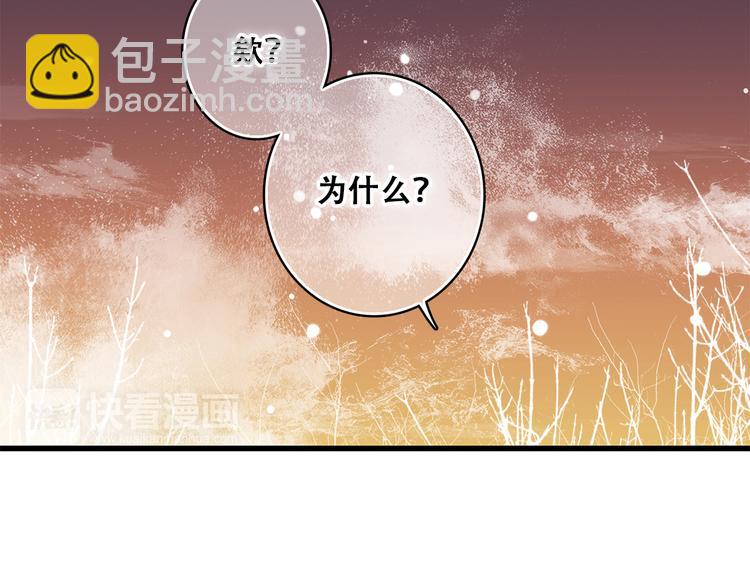 第21话 秘密关系公开(1/3)-第24话