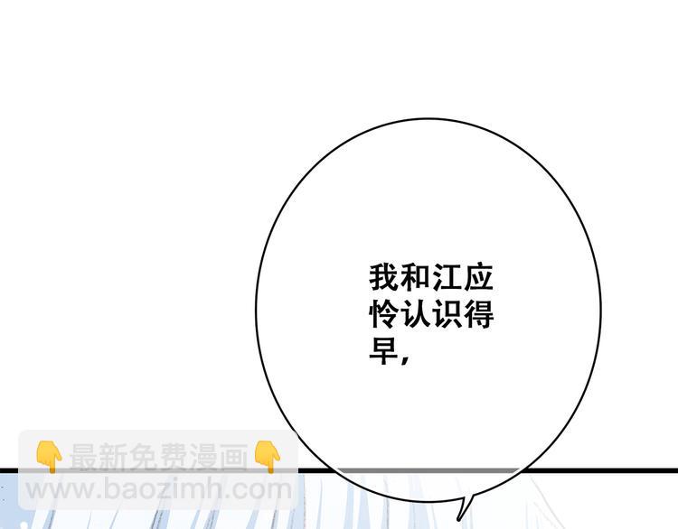 第21话 秘密关系公开(1/3)-第24话