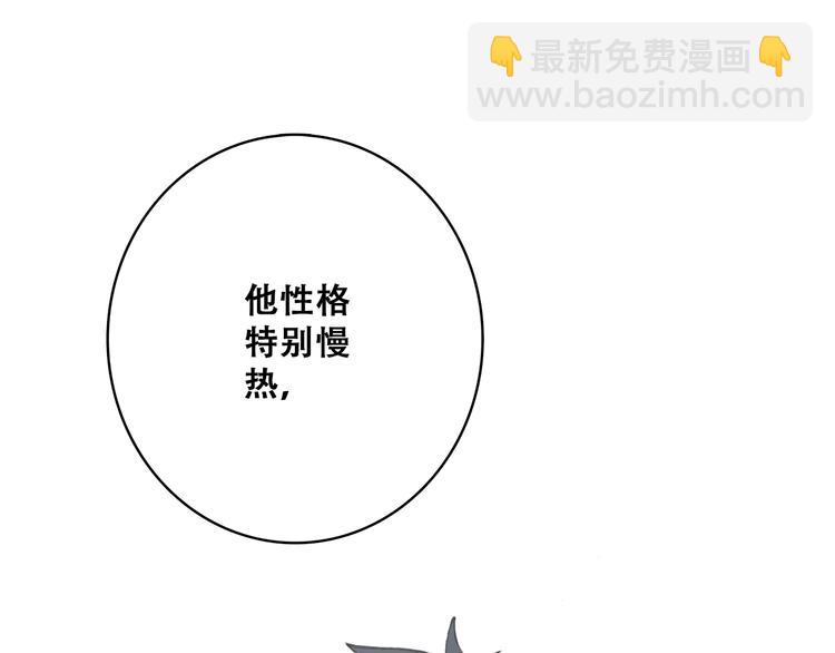 第21话 秘密关系公开(1/3)-第24话