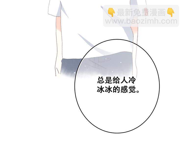 第21话 秘密关系公开(1/3)-第24话