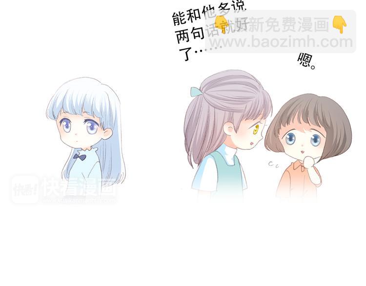 第21话 秘密关系公开(1/3)-第24话