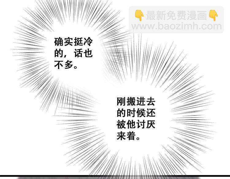 第21话 秘密关系公开(1/3)-第24话