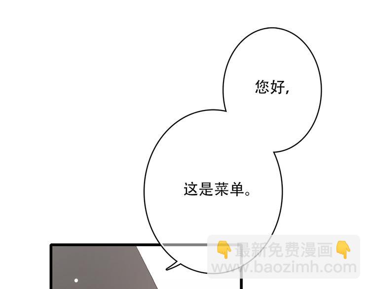 第21话 秘密关系公开(1/3)-第24话