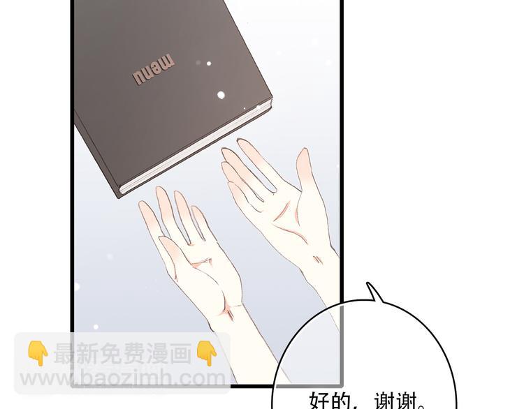 第21话 秘密关系公开(1/3)-第24话