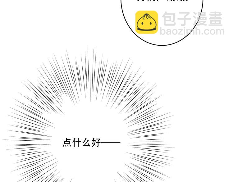 第21话 秘密关系公开(1/3)-第24话