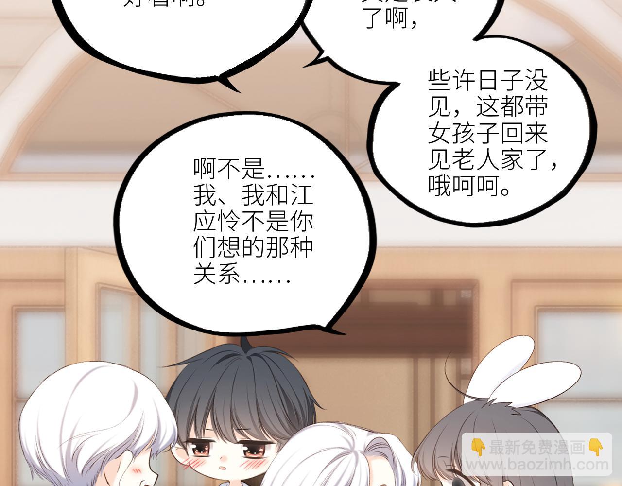 119 THE ROSE.2(1/4)-第226话
