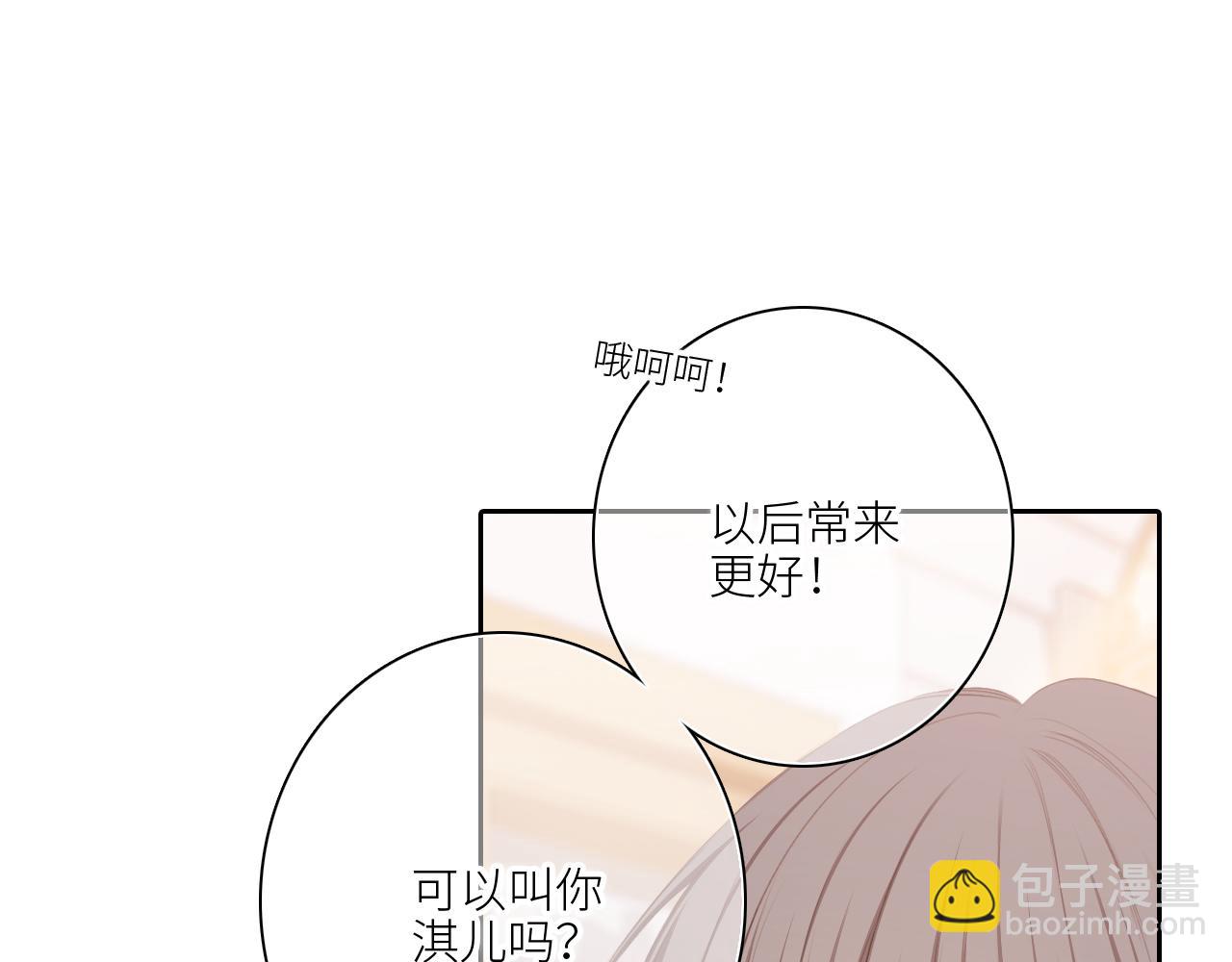 119 THE ROSE.2(1/4)-第226话