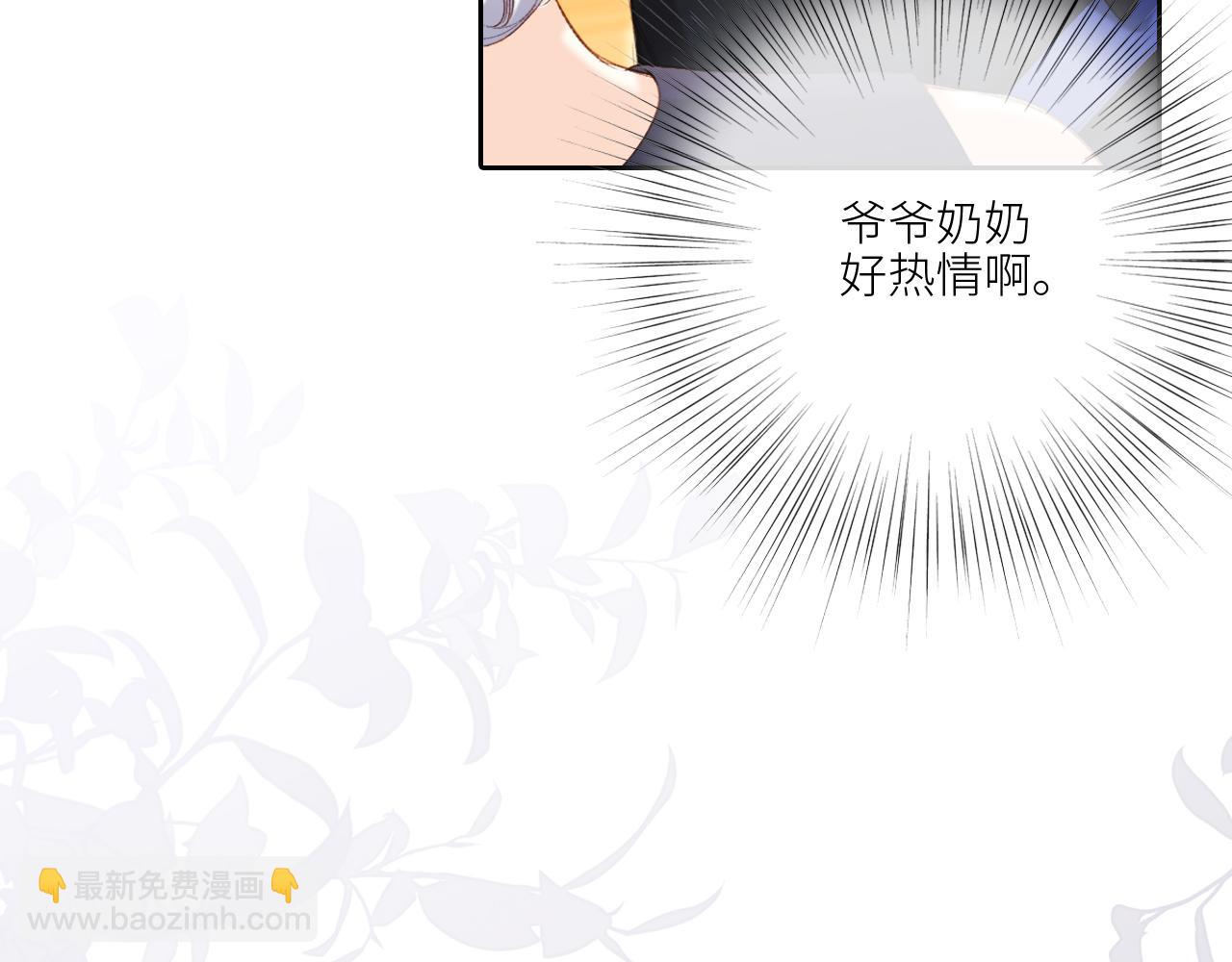 119 THE ROSE.2(1/4)-第226话