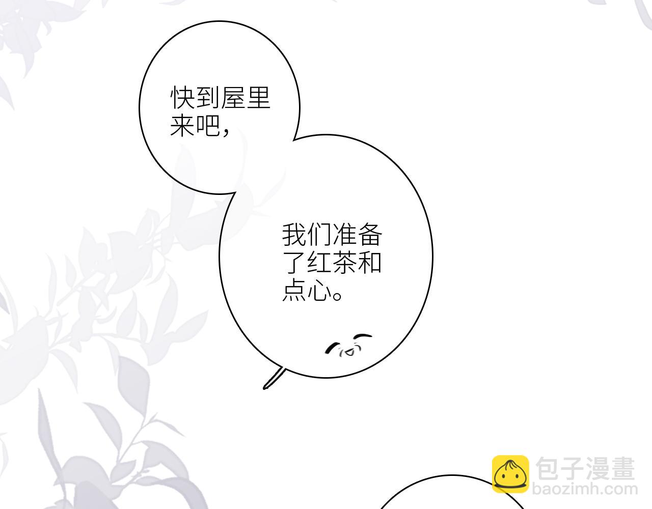 119 THE ROSE.2(1/4)-第226话