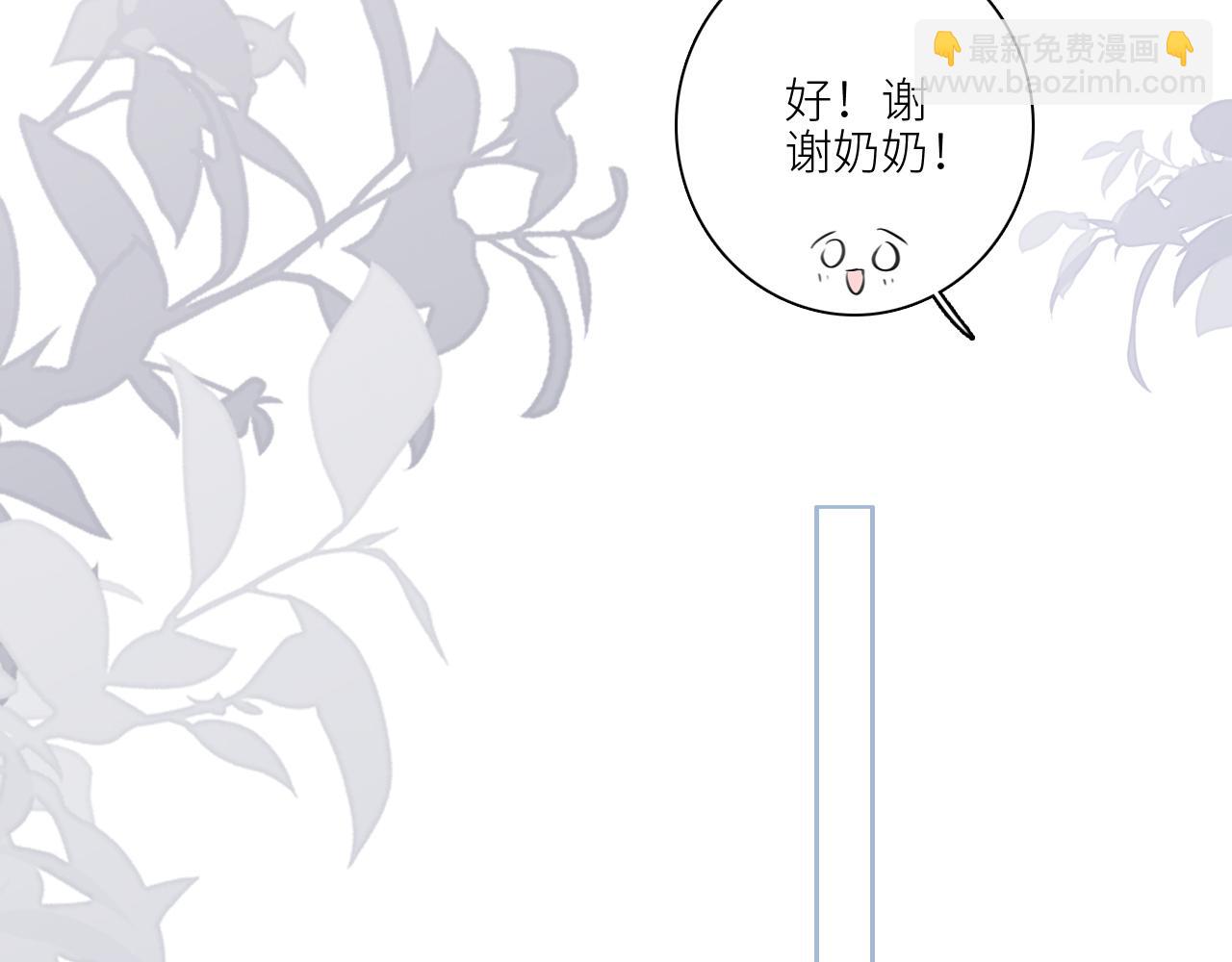 119 THE ROSE.2(1/4)-第226话