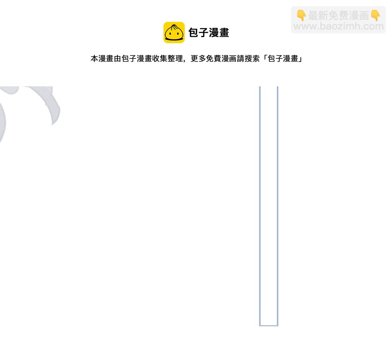 119 THE ROSE.2(1/4)-第226话