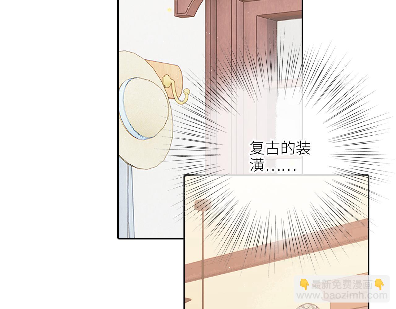 119 THE ROSE.2(1/4)-第226话