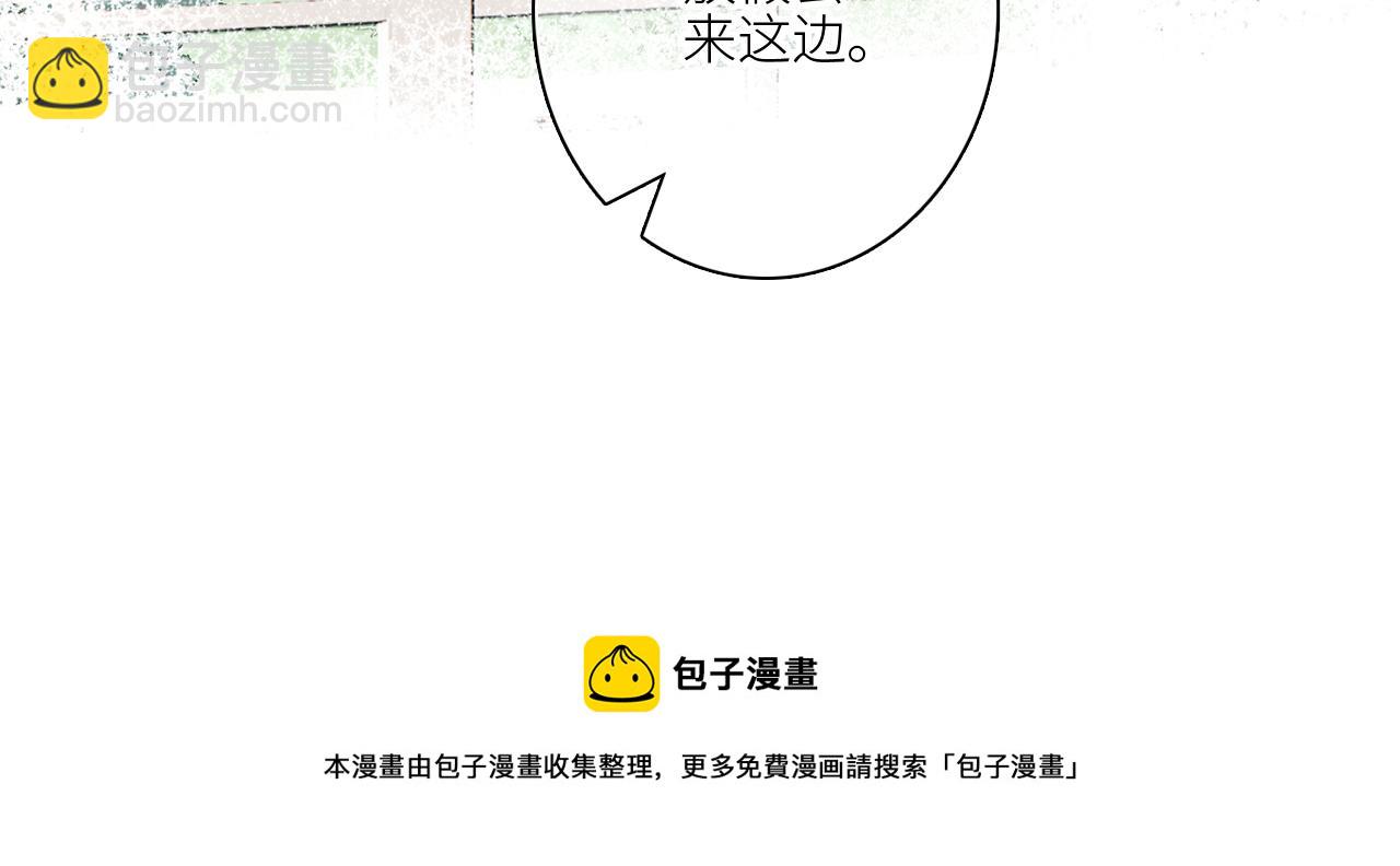 119 THE ROSE.2(1/4)-第226话
