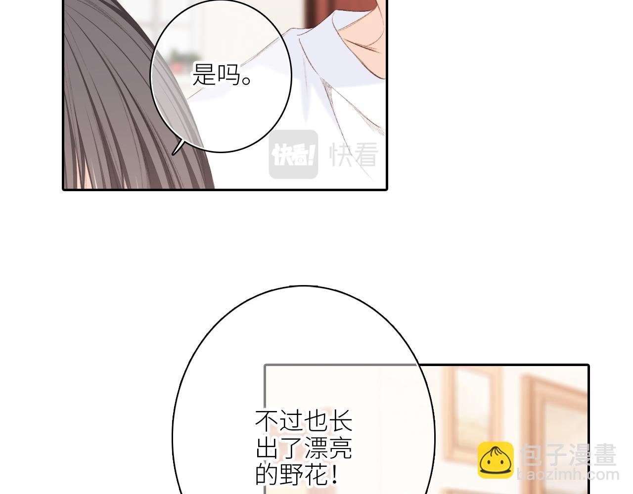 119 THE ROSE.2(1/4)-第226话