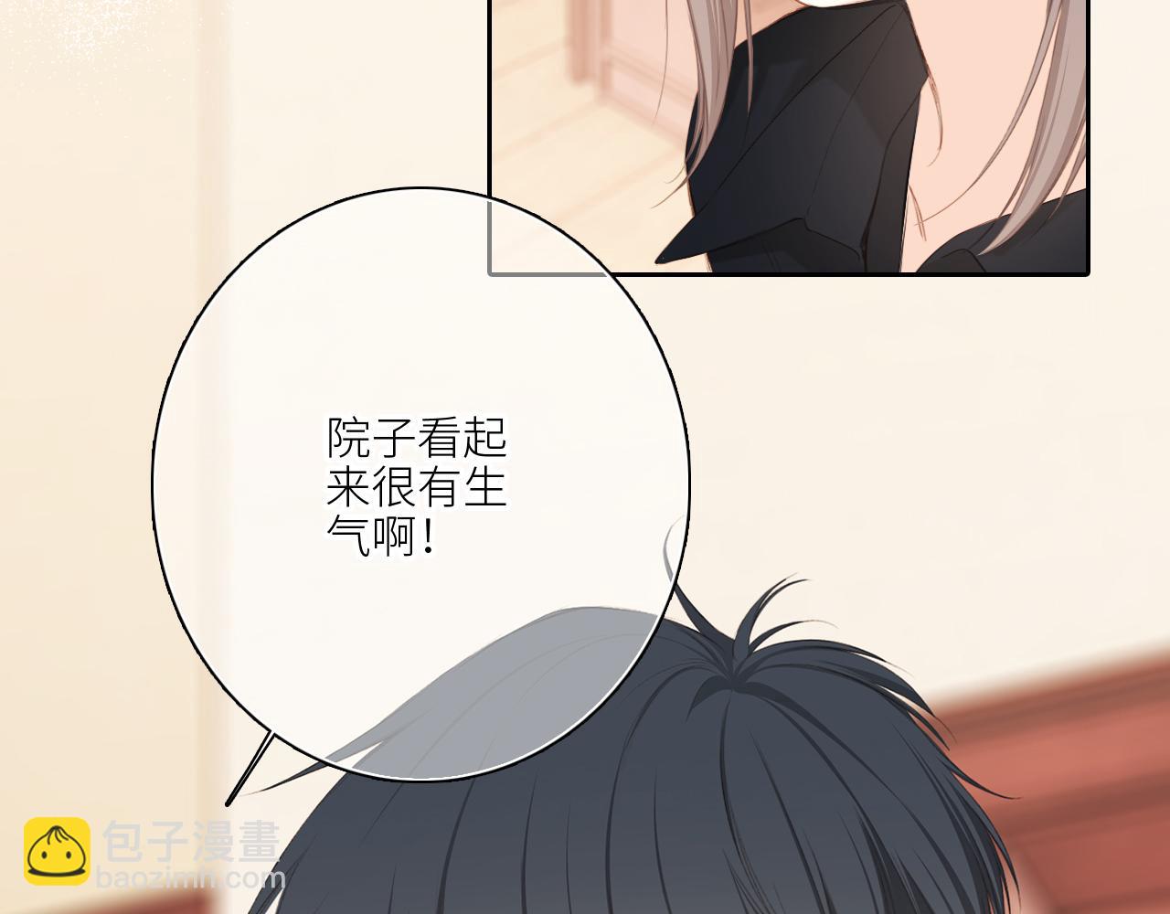 119 THE ROSE.2(1/4)-第226话