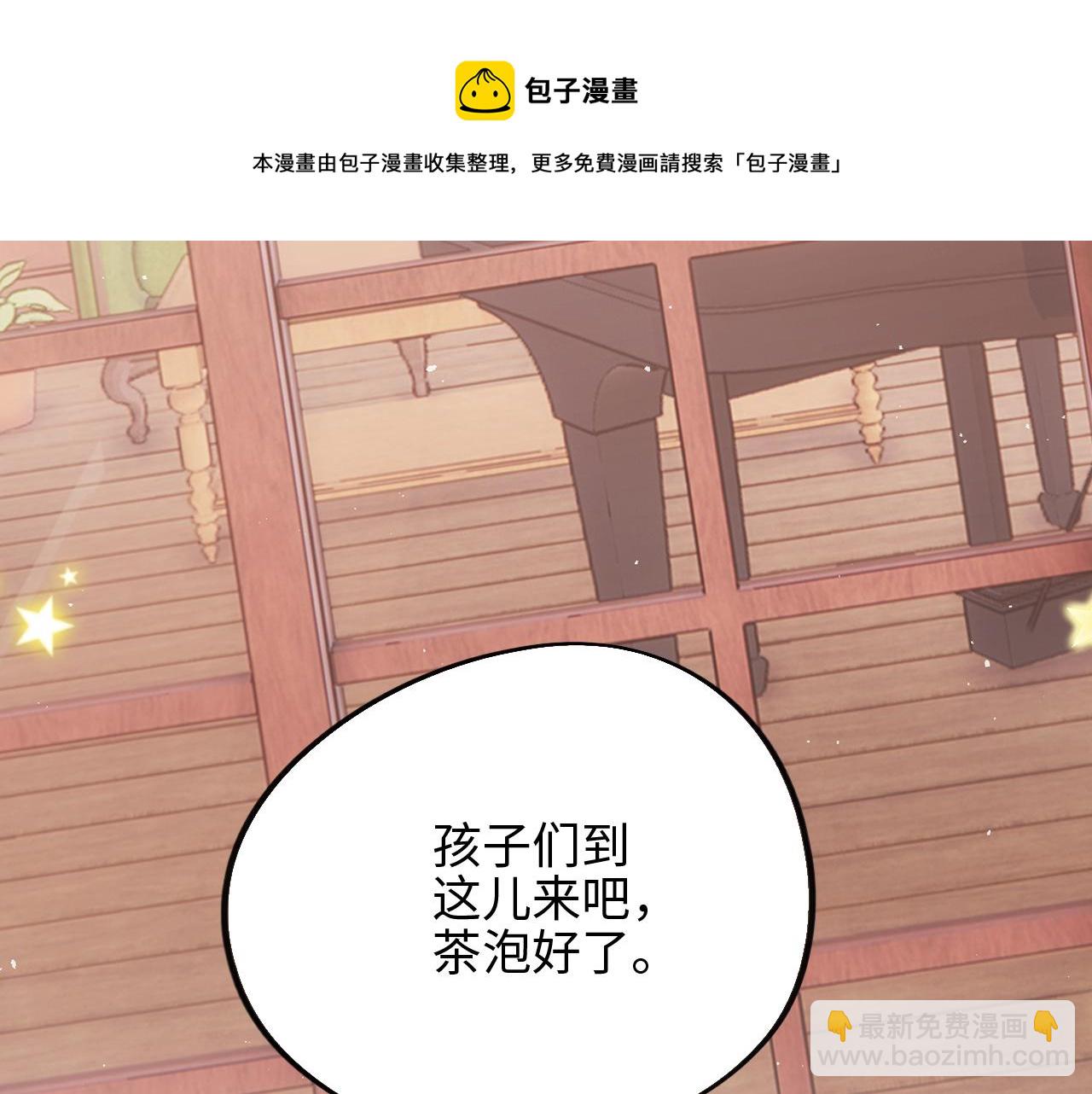 119 THE ROSE.2(1/4)-第226话