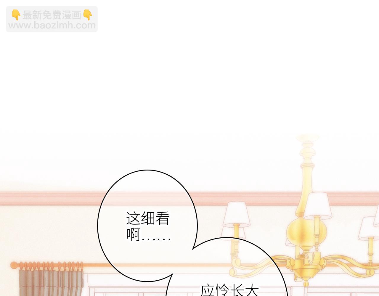 119 THE ROSE.2(1/4)-第226话
