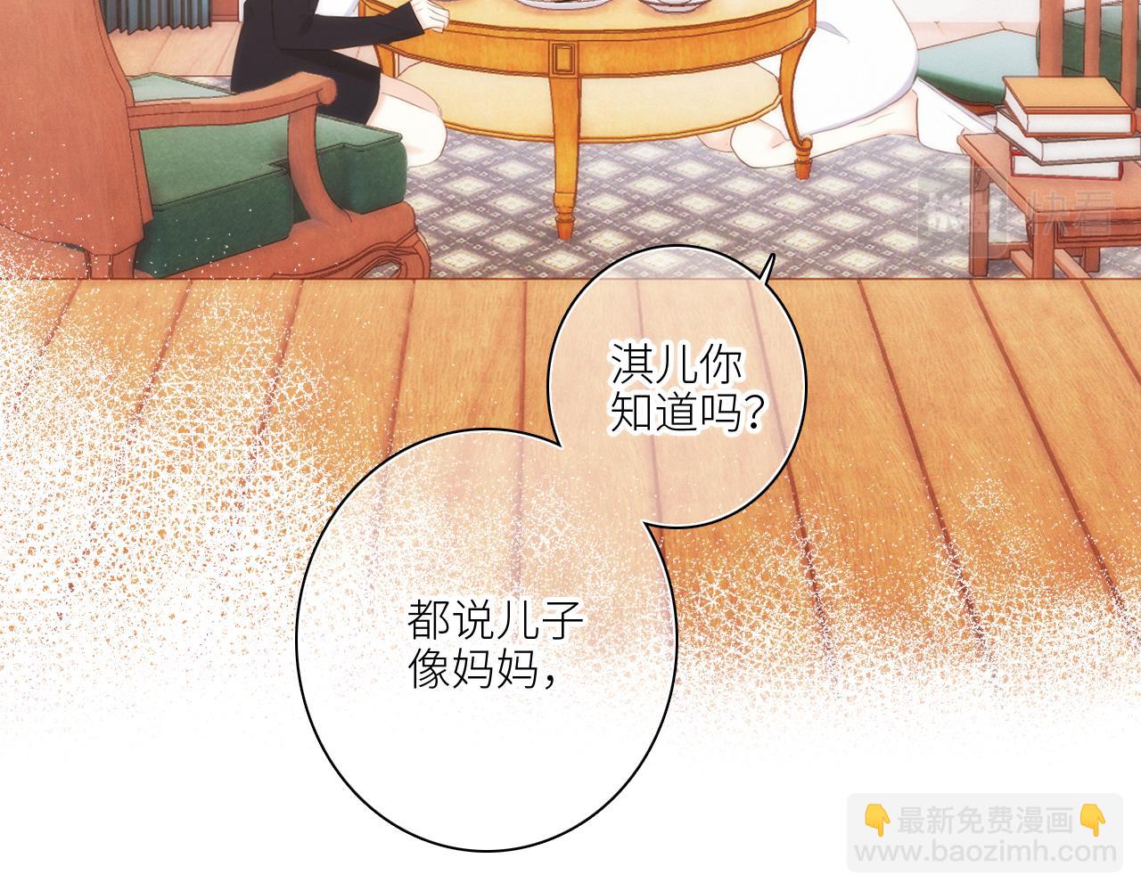 119 THE ROSE.2(1/4)-第226话