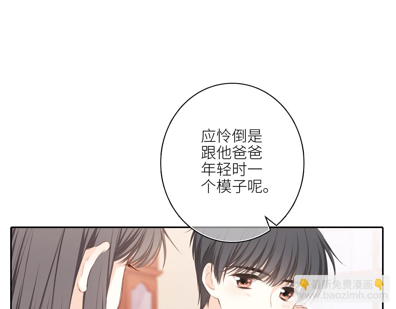 119 THE ROSE.2(1/4)-第226话