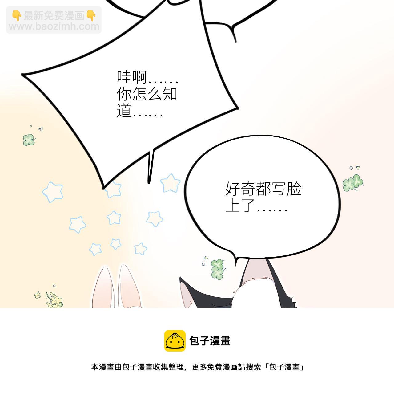 119 THE ROSE.2(1/4)-第226话