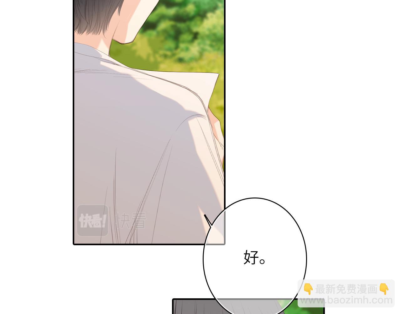 121 THE ROSE.4(1/4)-第228话