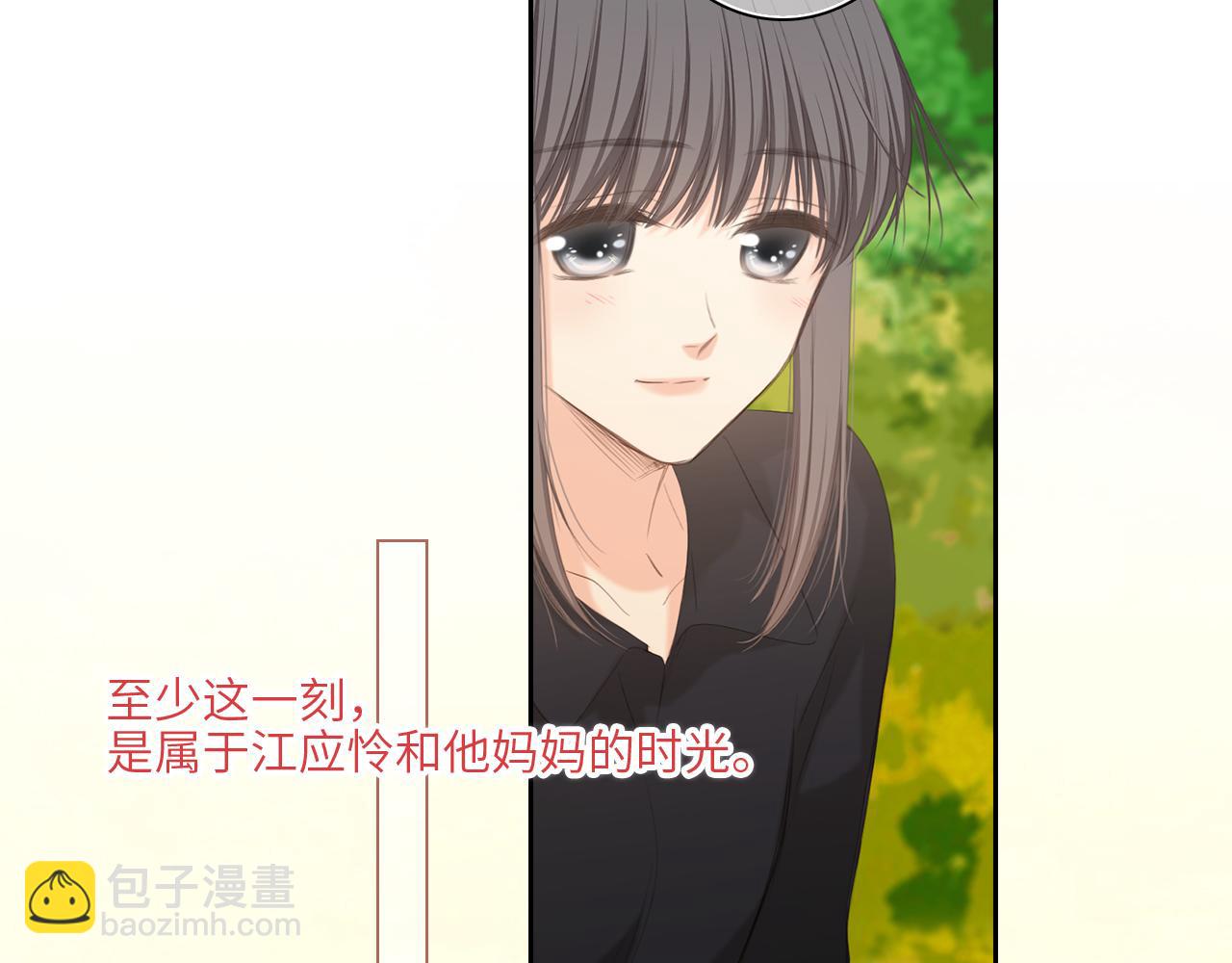 121 THE ROSE.4(1/4)-第228话