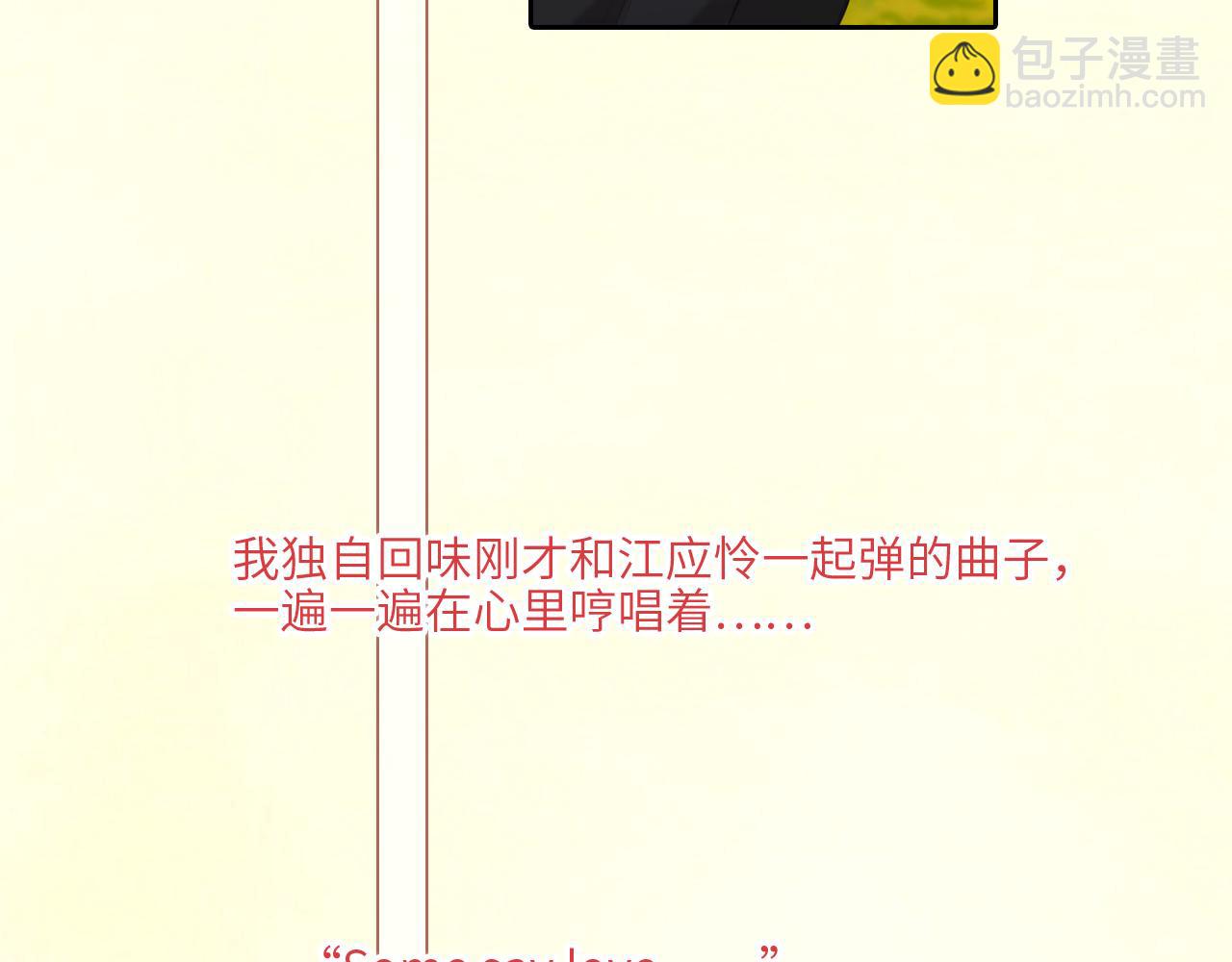 121 THE ROSE.4(1/4)-第228话