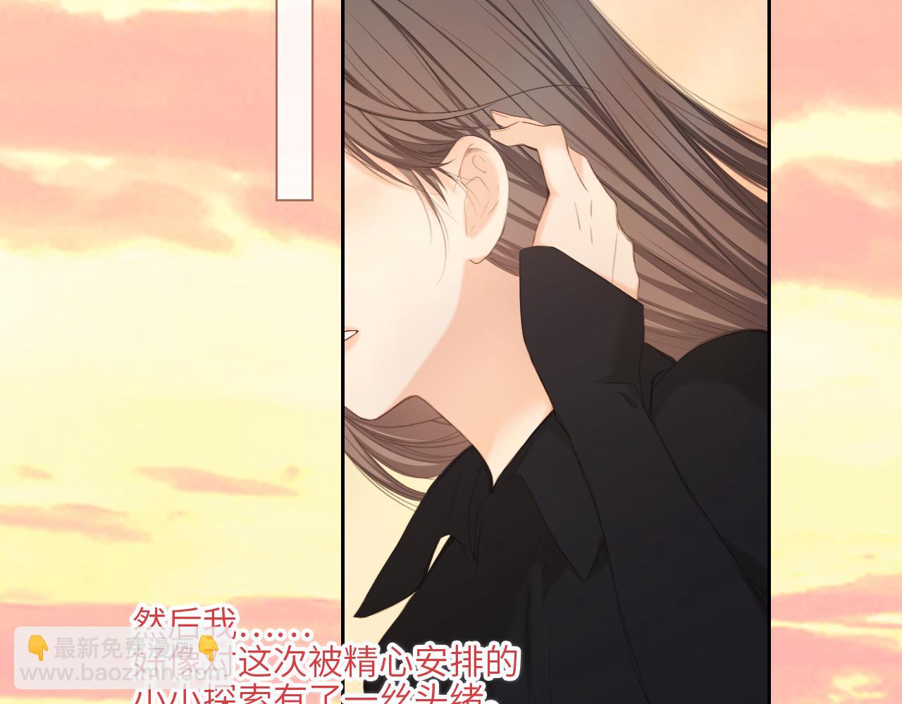 121 THE ROSE.4(1/4)-第228话