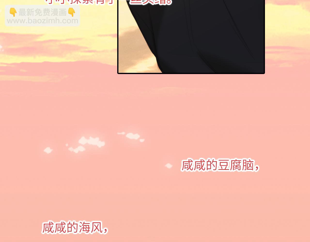 121 THE ROSE.4(1/4)-第228话