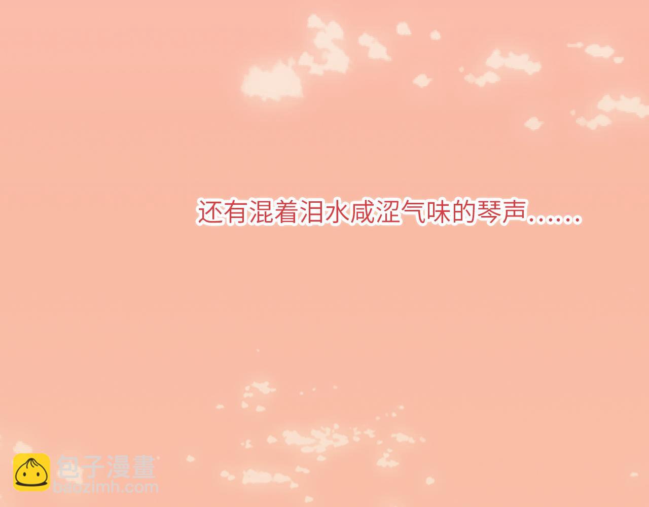 121 THE ROSE.4(1/4)-第228话