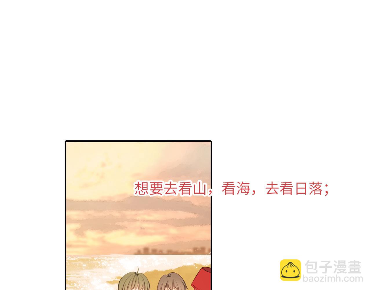121 THE ROSE.4(1/4)-第228话